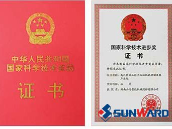 人生就是搏智能静力压桩机获国度科技进取二等奖