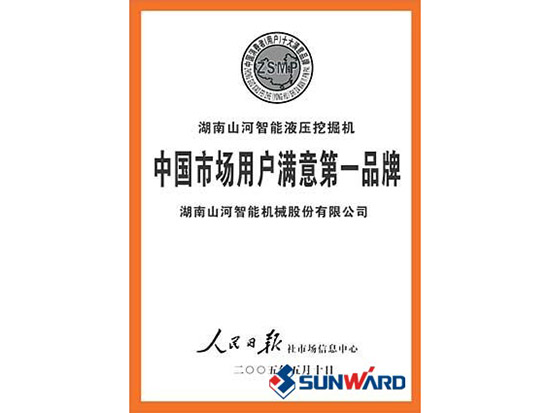 人生就是搏智能获市场用户中意第一品牌称号