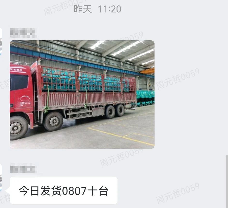 30幼时，8幼我，10台设备，我们说到做到！