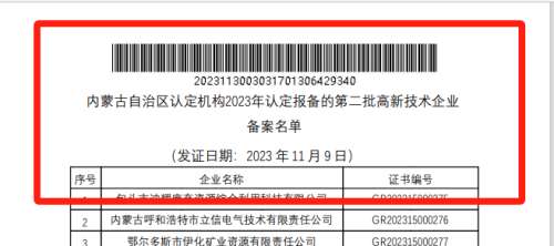 人生就是搏(中国区)官方网站