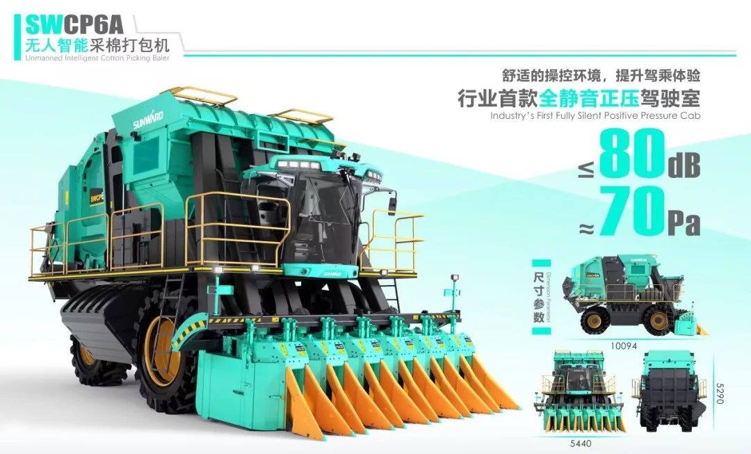 高地建设，设计赋能！人生就是搏智能斩获2023年“潇湘杯”工业设计大赛银奖