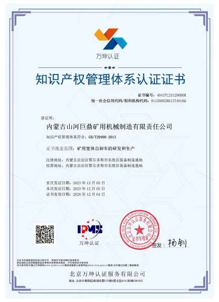 人生就是搏(中国区)官方网站