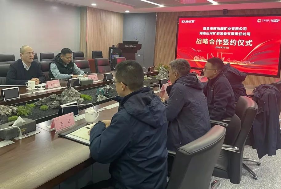20240103134358_73422 人生就是搏矿岩喜迎开门红!