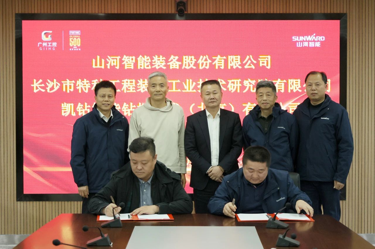 新年新形象!人生就是搏智能旗下工研院奋进担任开新局