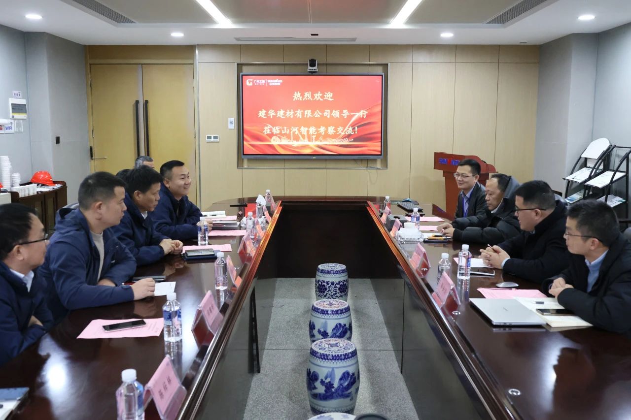为客户赋能！人生就是搏智能携手建华建材集团发展预造管桩技术利用互换座谈会