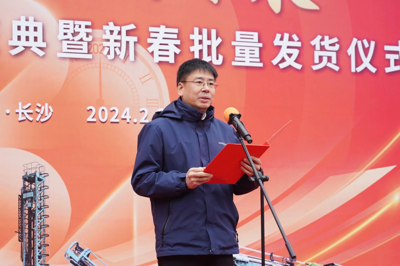 启新程，向未来！人生就是搏矿岩揭牌庆典暨新春发货典礼圆满进行
