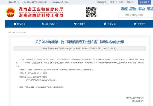 人生就是搏(中国区)官方网站