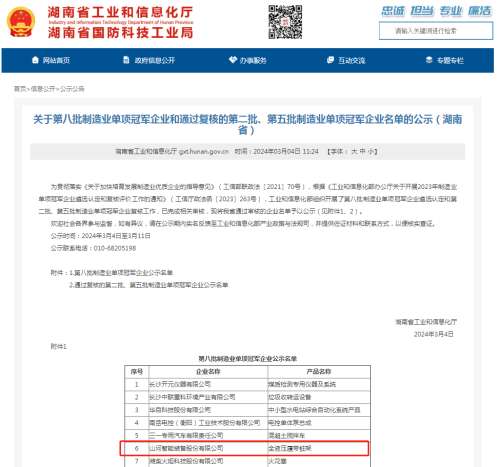 人生就是搏(中国区)官方网站