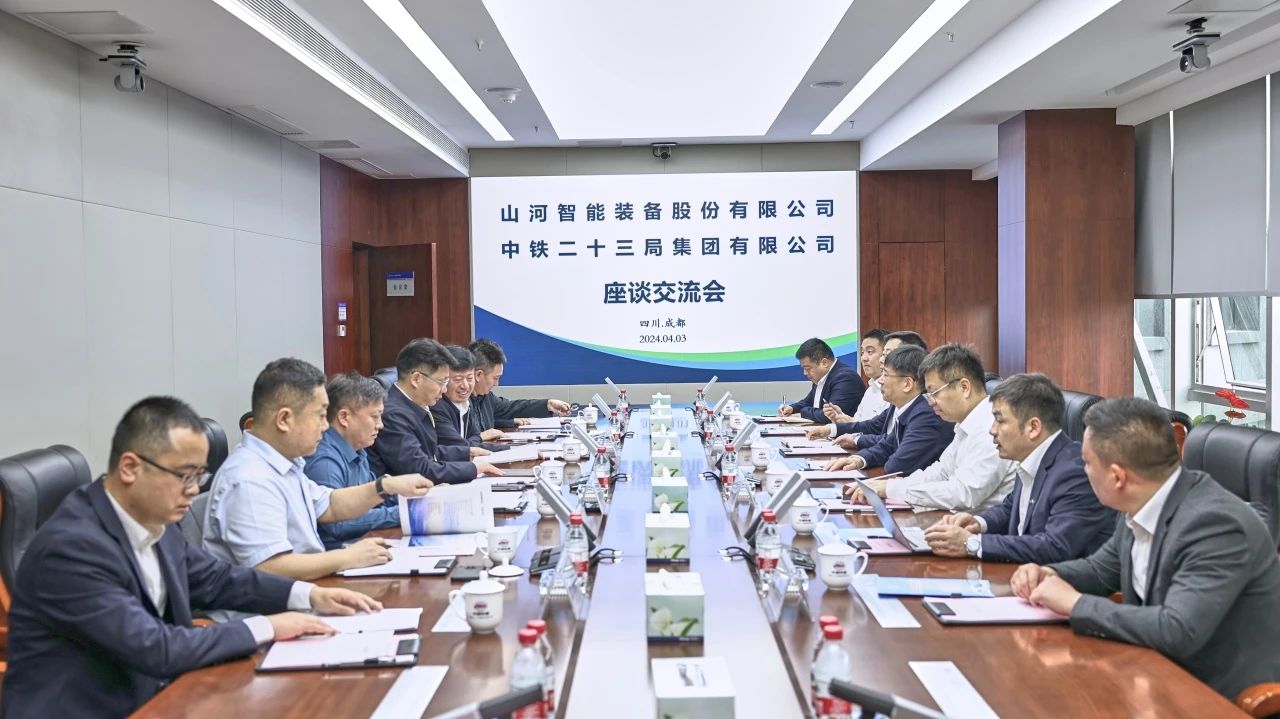 适应新局势，追求新合作！人生就是搏智能到访中铁二十三局