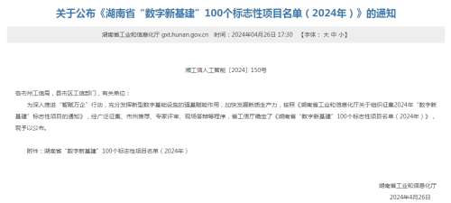 人生就是搏(中国区)官方网站