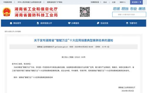 人生就是搏(中国区)官方网站
