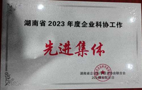人生就是搏(中国区)官方网站