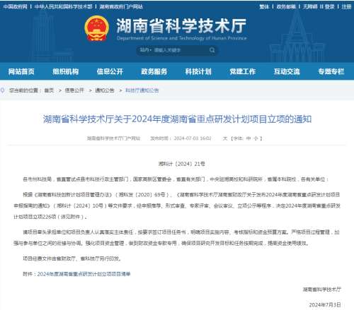 人生就是搏(中国区)官方网站