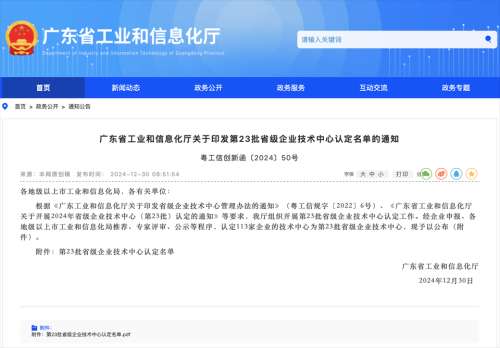 人生就是搏(中国区)官方网站