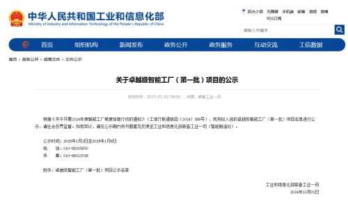人生就是搏(中国区)官方网站
