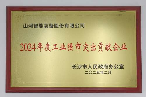人生就是搏(中国区)官方网站