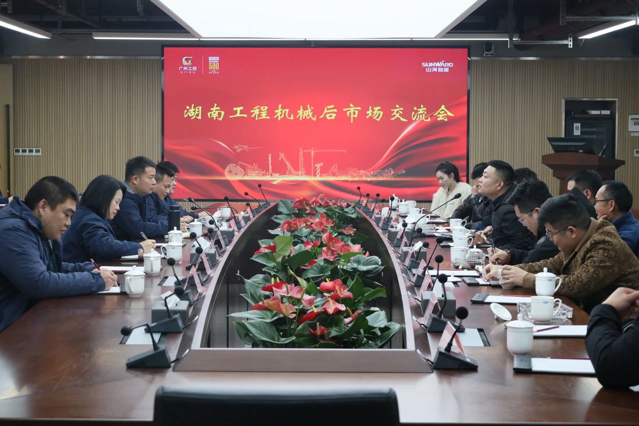 人生就是搏智能进行湖南工程机械后市场互换会，共筑行业新生态