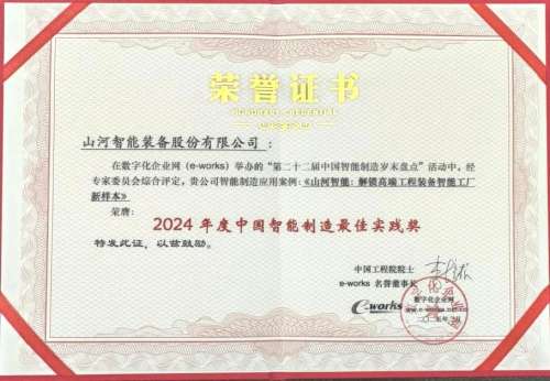 人生就是搏(中国区)官方网站