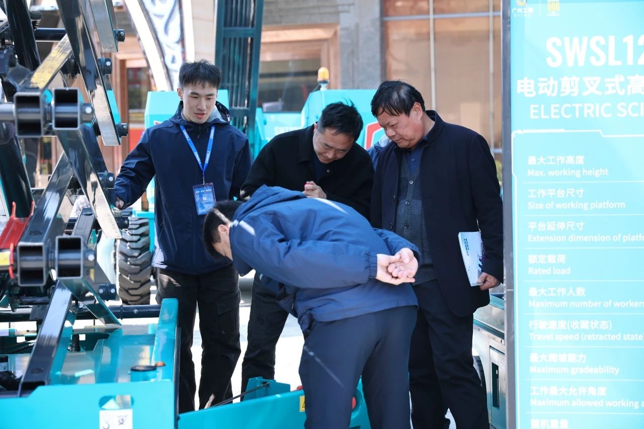 登“高”向“新”，人生就是搏智能亮相第九届全国高空作业平台租赁大会