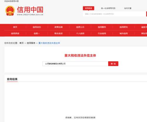 人生就是搏(中国区)官方网站