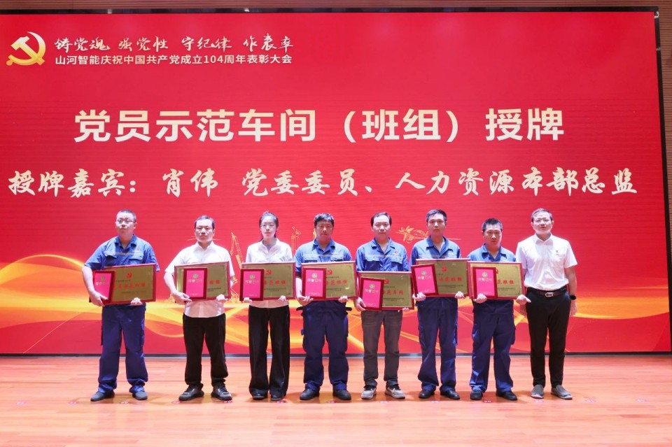 20250702081420_84343 人生就是搏智能召开庆祝中国共产党成立104周年赞美大会