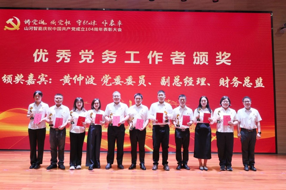 20250702081535_13421 人生就是搏智能召开庆祝中国共产党成立104周年赞美大会