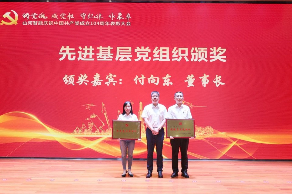 20250702081638_81945 人生就是搏智能召开庆祝中国共产党成立104周年赞美大会