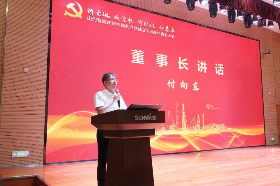 20250702081709_41086 人生就是搏智能召开庆祝中国共产党成立104周年赞美大会