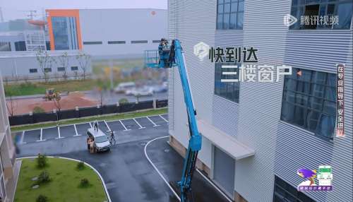 人生就是搏(中国区)官方网站