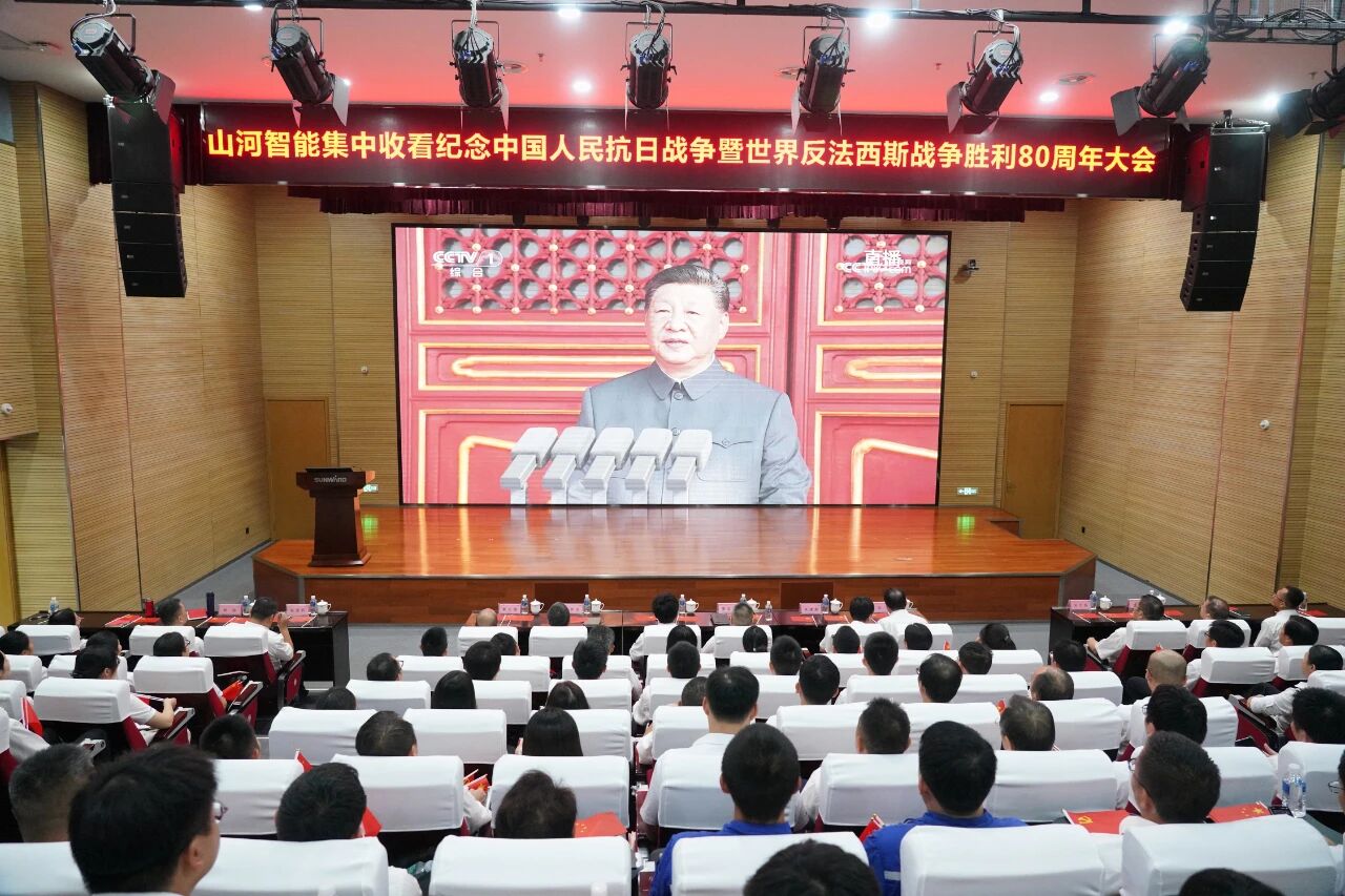 人生就是搏智能组织集中收看留想中国人民抗日战争暨世界反法西斯战争成功80周年大会