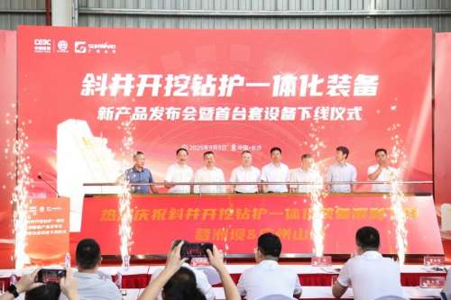 人生就是搏(中国区)官方网站
