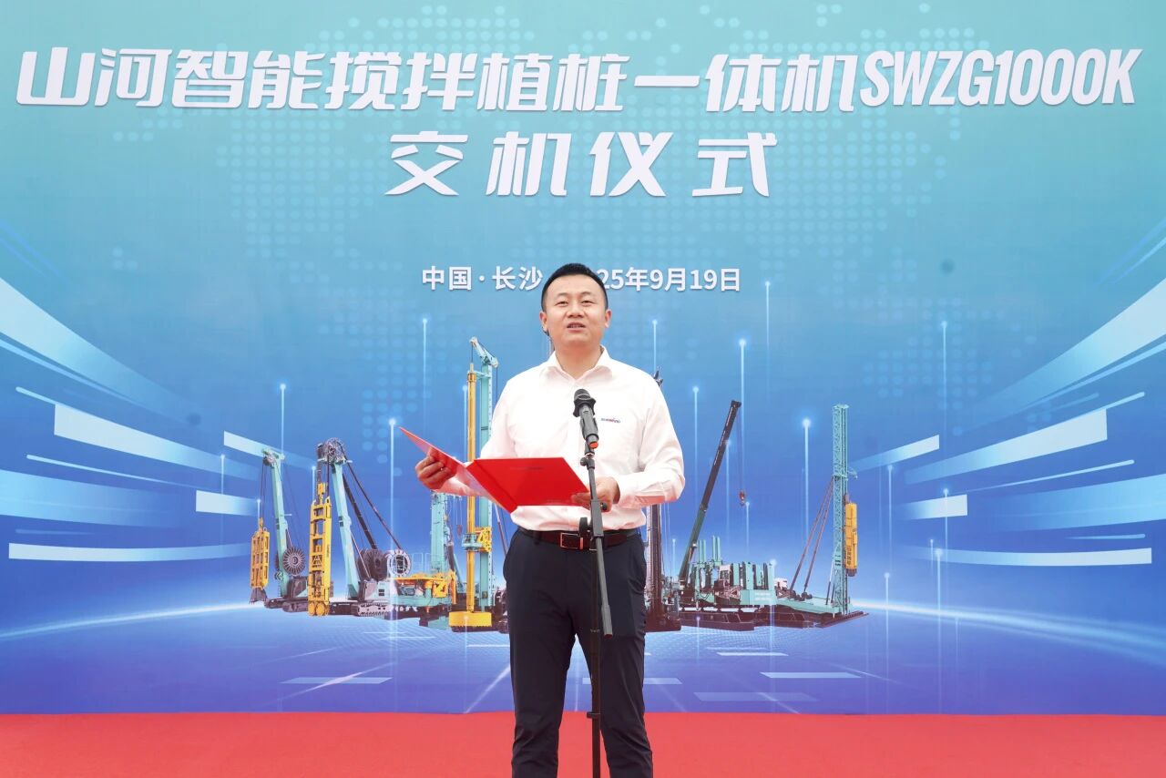 破局深基施工！人生就是搏智能搅拌中掘植桩一体机沉磅交付