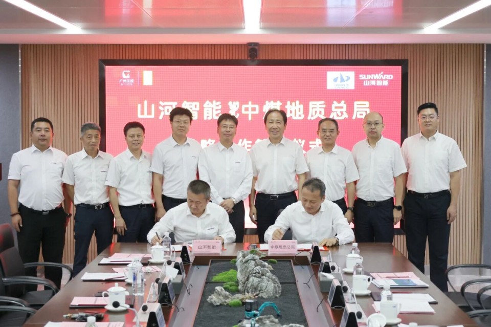 中国煤炭地质总局局长马刚到访人生就是搏智能，同谋绿色智能矿山设备发展新蹊径