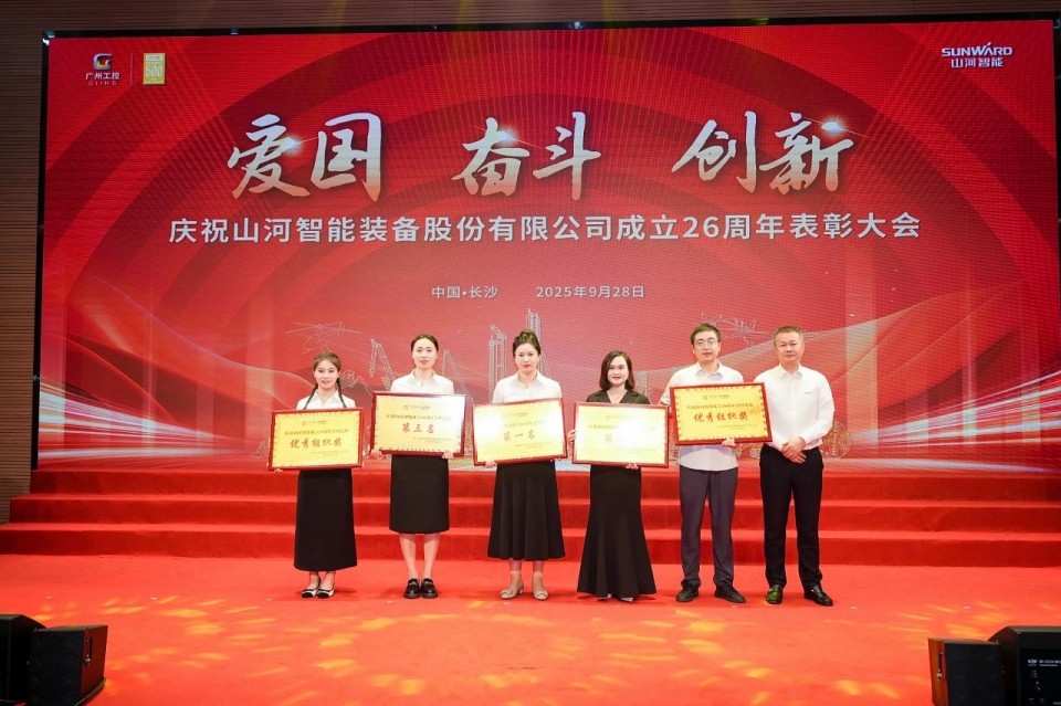 聚力前行！庆祝人生就是搏智能成立26周年赞美大会隆沉召开