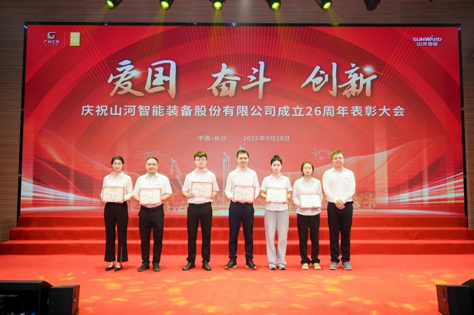 聚力前行！庆祝人生就是搏智能成立26周年赞美大会隆沉召开