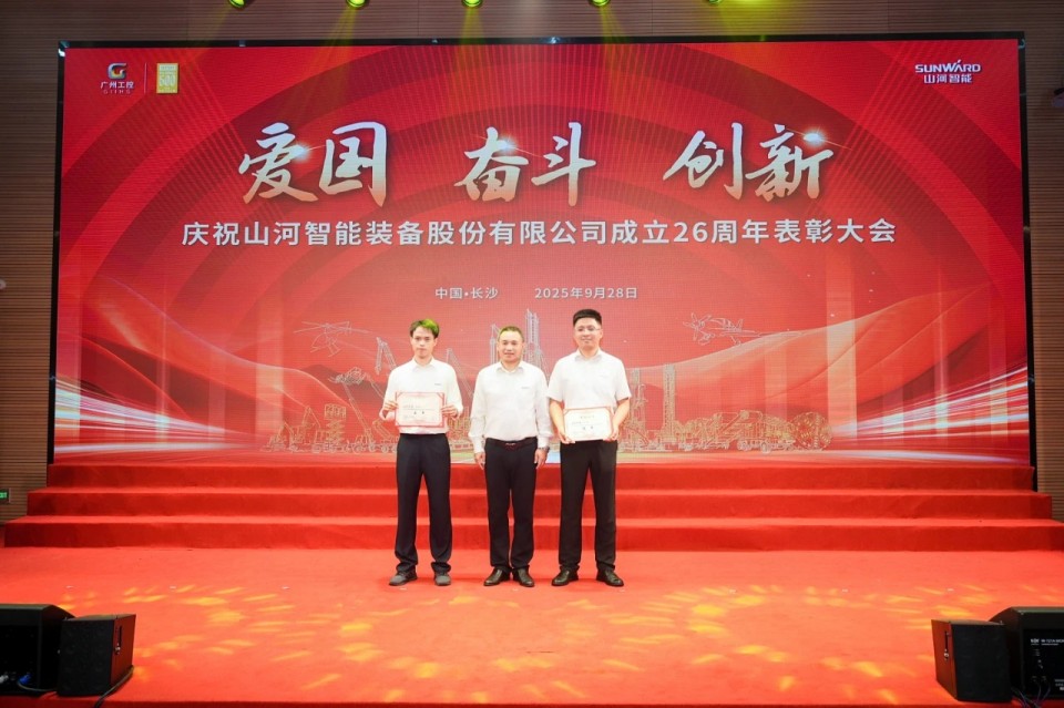 聚力前行！庆祝人生就是搏智能成立26周年赞美大会隆沉召开