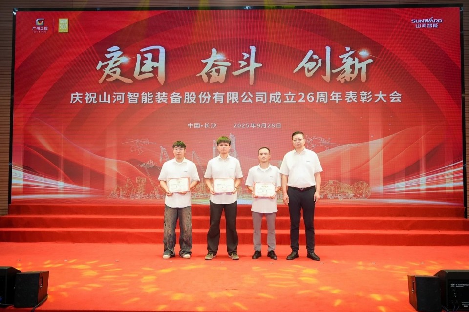 聚力前行！庆祝人生就是搏智能成立26周年赞美大会隆沉召开