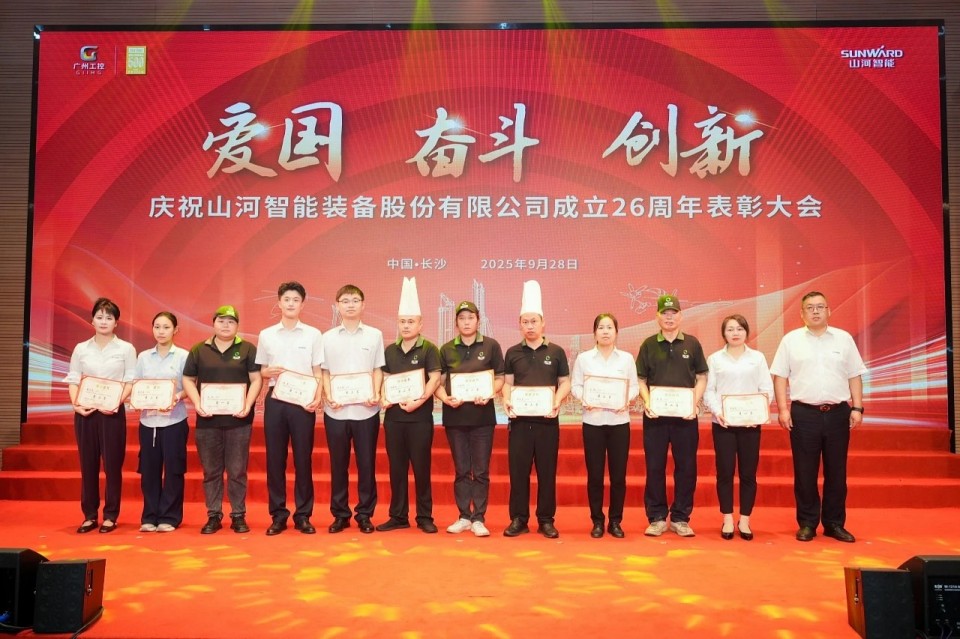 聚力前行！庆祝人生就是搏智能成立26周年赞美大会隆沉召开