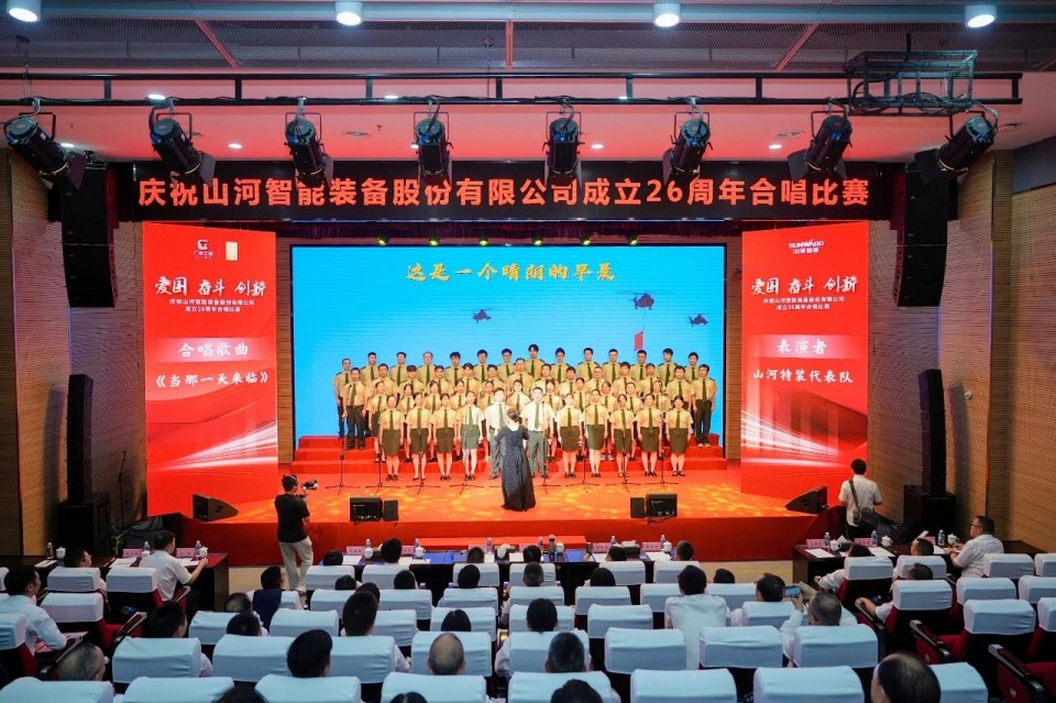 声动人生就是搏！庆祝人生就是搏智能成立26周年合唱角逐杰出收官