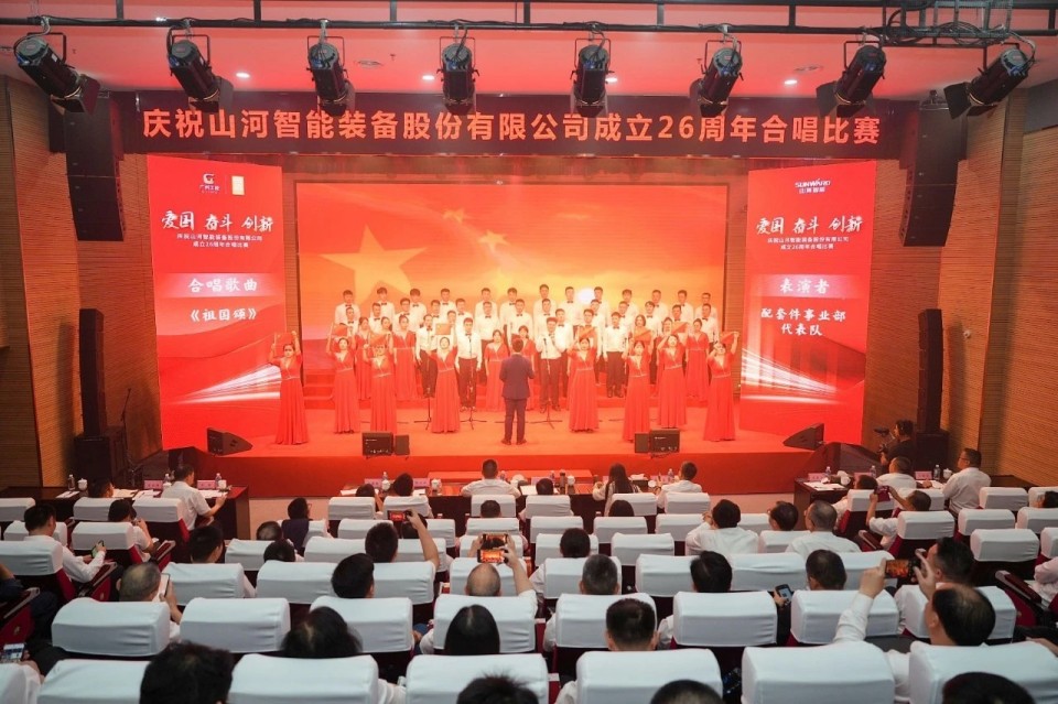 声动人生就是搏！庆祝人生就是搏智能成立26周年合唱角逐杰出收官