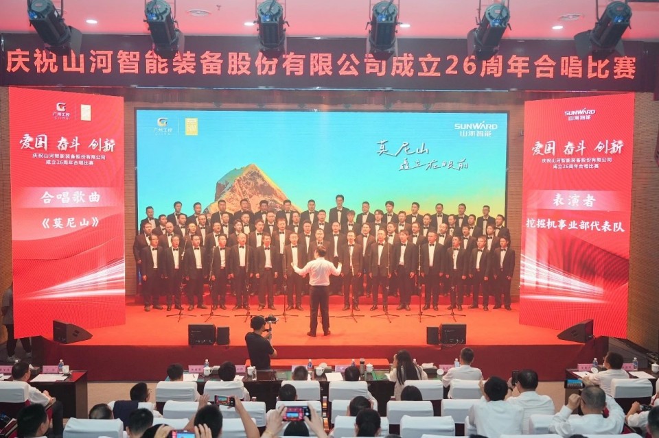 声动人生就是搏！庆祝人生就是搏智能成立26周年合唱角逐杰出收官