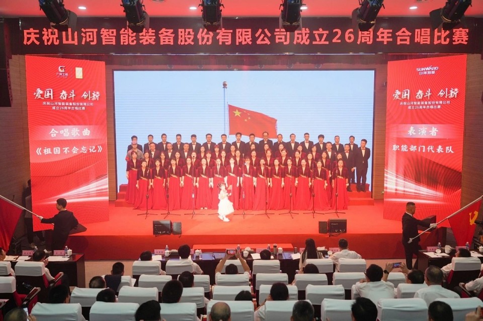 声动人生就是搏！庆祝人生就是搏智能成立26周年合唱角逐杰出收官