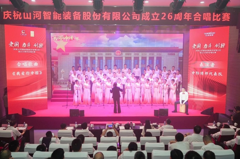 声动人生就是搏！庆祝人生就是搏智能成立26周年合唱角逐杰出收官