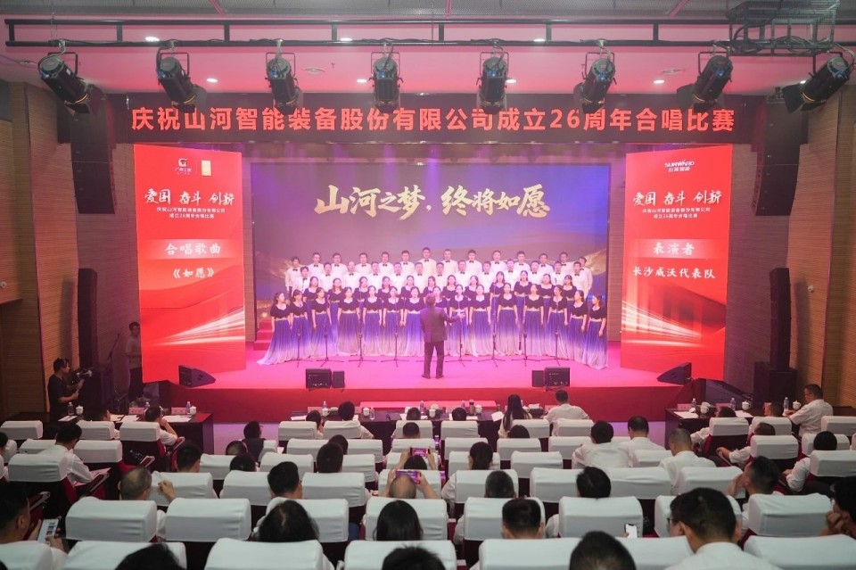 声动人生就是搏！庆祝人生就是搏智能成立26周年合唱角逐杰出收官