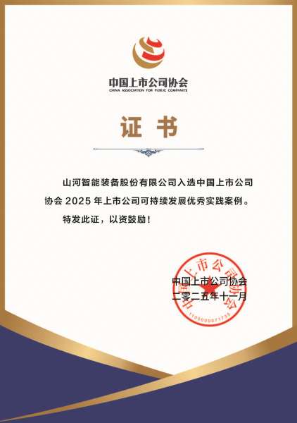 人生就是搏(中国区)官方网站