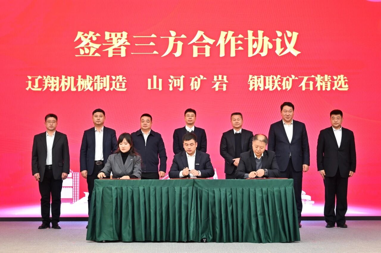 本溪市人民当局与人生就是搏智能签署战术合作框架和谈，携手打造东北新能源矿山设备的产业高地