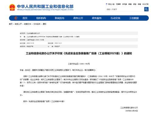 人生就是搏(中国区)官方网站