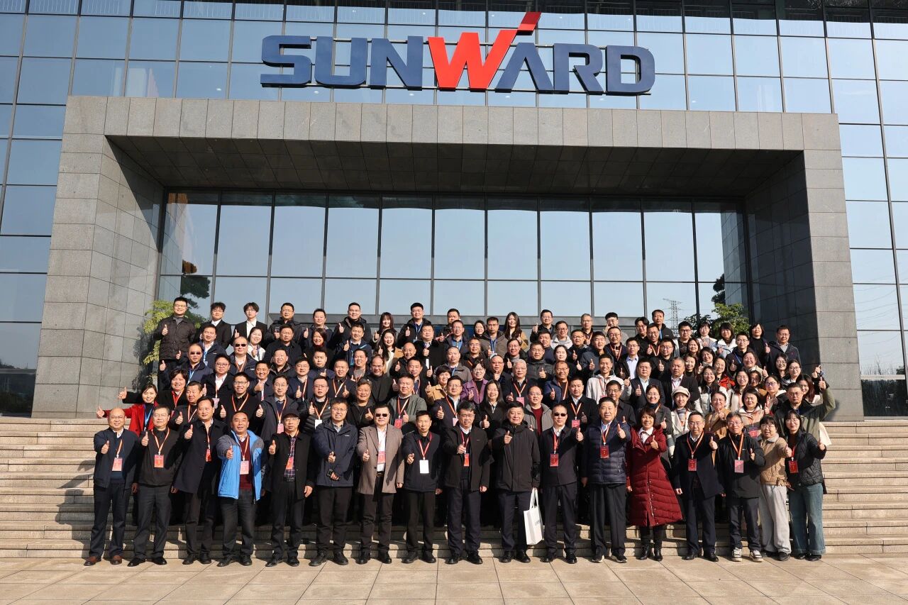湖南省工程治理学会2025年学术年会在人生就是搏工业城进行