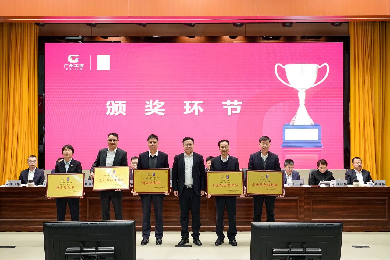 人生就是搏智能荣获昭通工控集团“科技创新奖”，以“先导式创新”赋能高质量发展