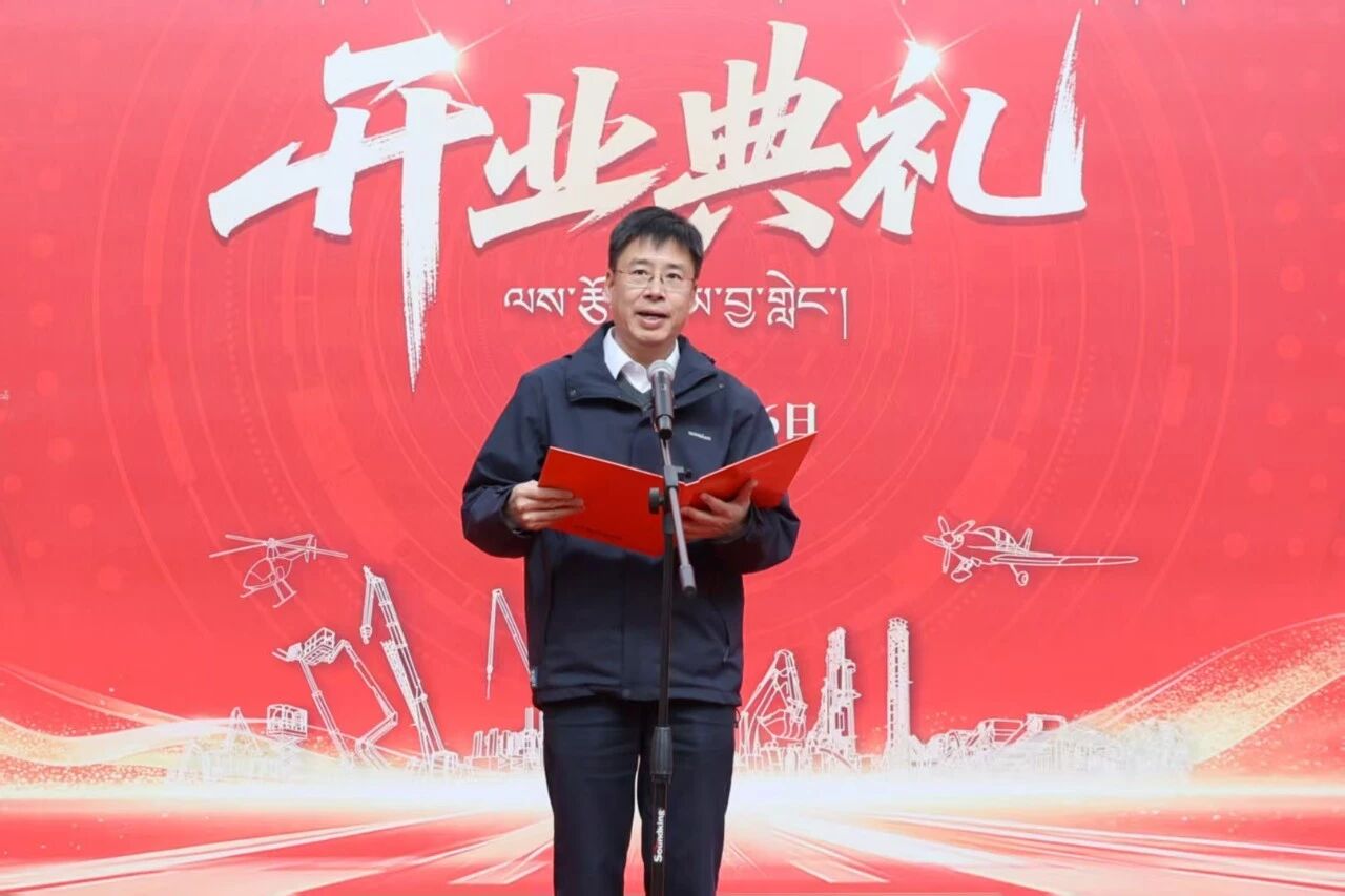 人生就是搏智能西藏林芝保险中心隆沉开业，筑牢高原服务新高地